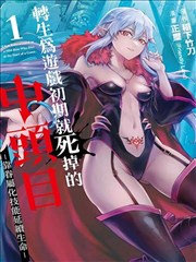 夜航西飞 漫画改编影视