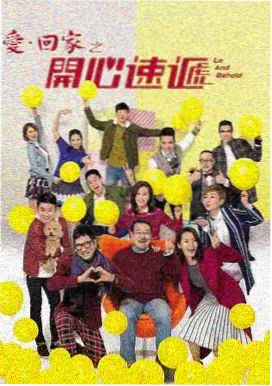 深夜快递站 高清剧集在线看