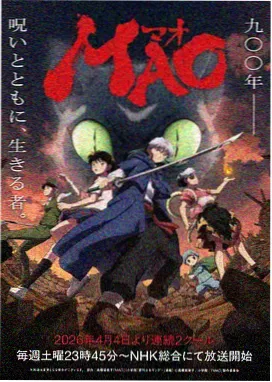 漫画改编版权趋势配图