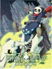 旧物改造王 综艺在线看