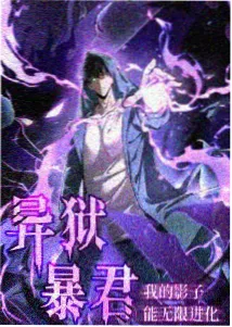猫町奇谭 动漫免费观看